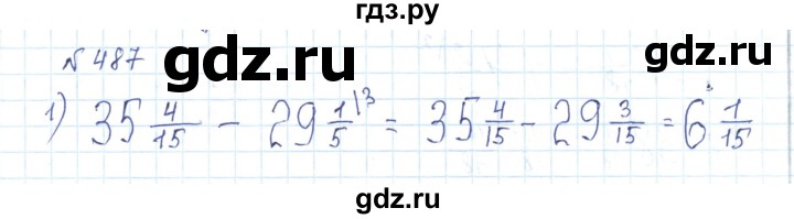 ГДЗ по математике 5 класс Абылкасымова   упражнение - 487, Решебник