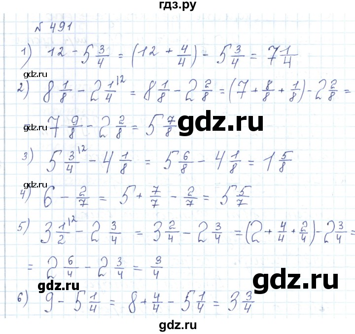 ГДЗ по математике 5 класс Абылкасымова   упражнение - 491, Решебник