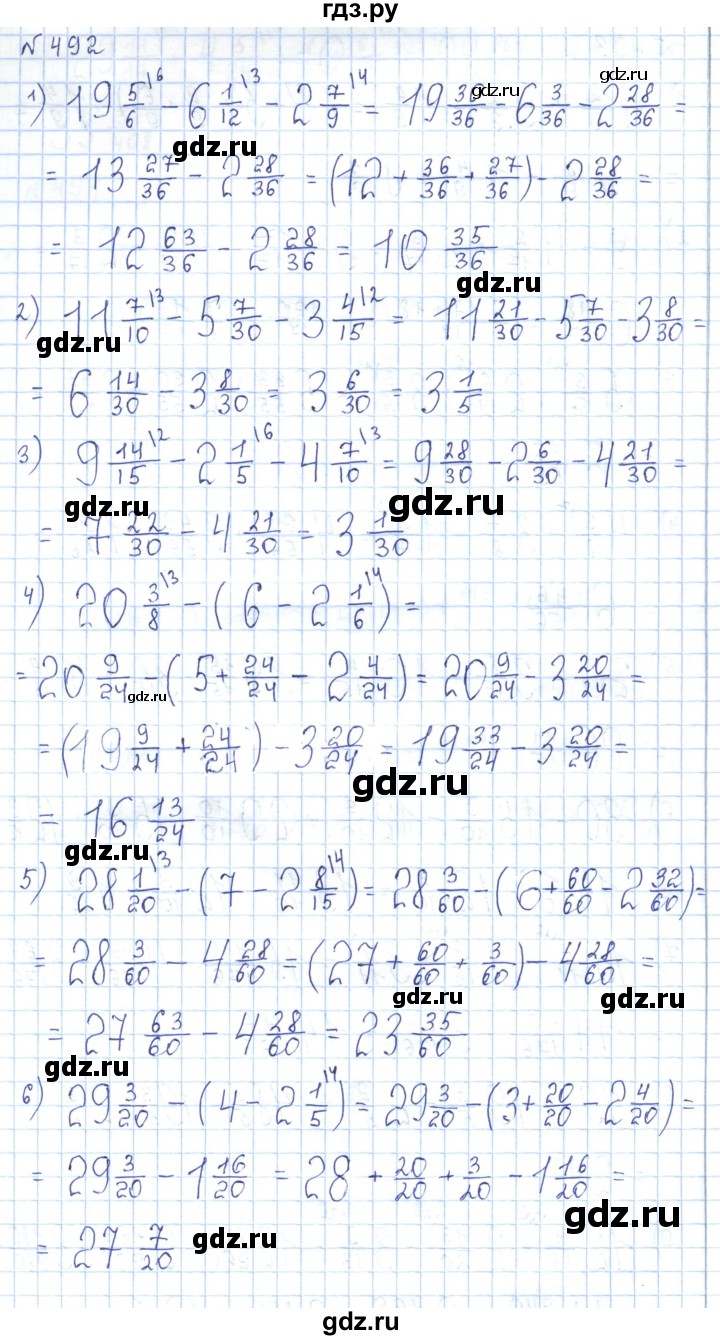 ГДЗ по математике 5 класс Абылкасымова   упражнение - 492, Решебник