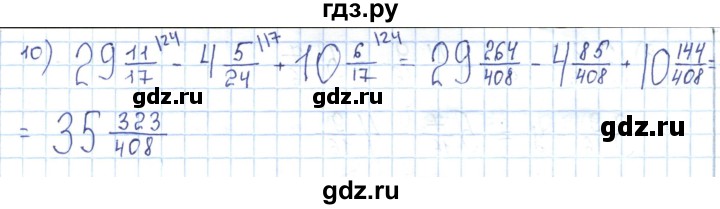 ГДЗ по математике 5 класс Абылкасымова   упражнение - 493, Решебник
