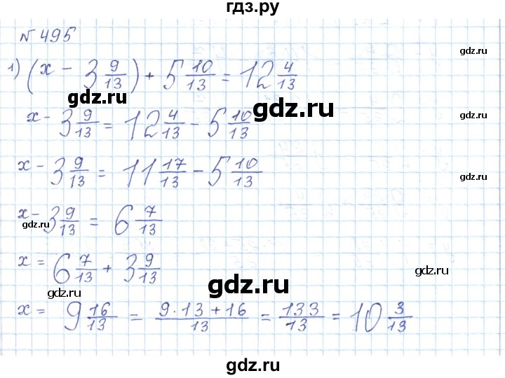 ГДЗ по математике 5 класс Абылкасымова   упражнение - 495, Решебник