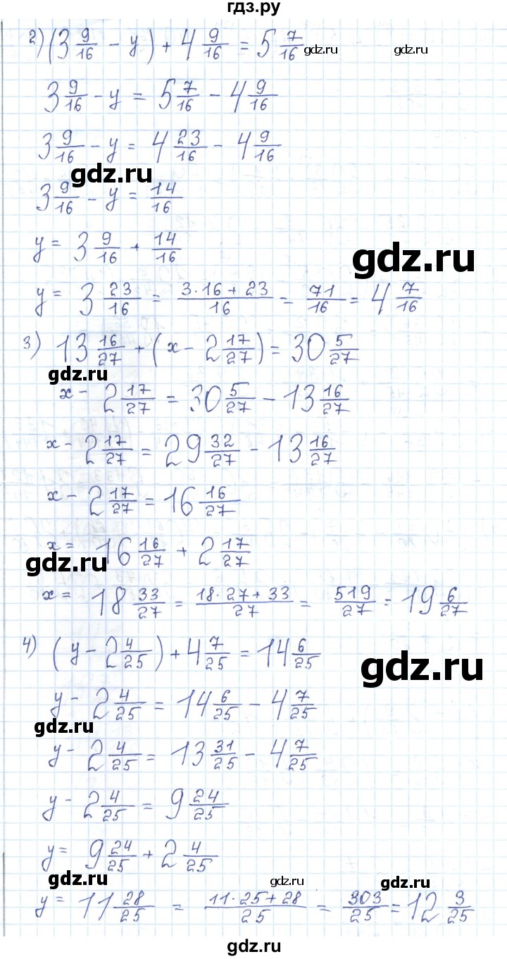 ГДЗ по математике 5 класс Абылкасымова   упражнение - 495, Решебник