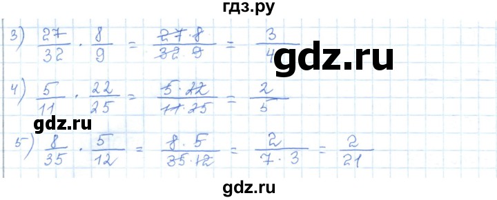 ГДЗ по математике 5 класс Абылкасымова   упражнение - 504, Решебник