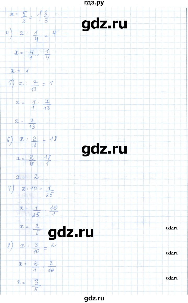 ГДЗ по математике 5 класс Абылкасымова   упражнение - 508, Решебник