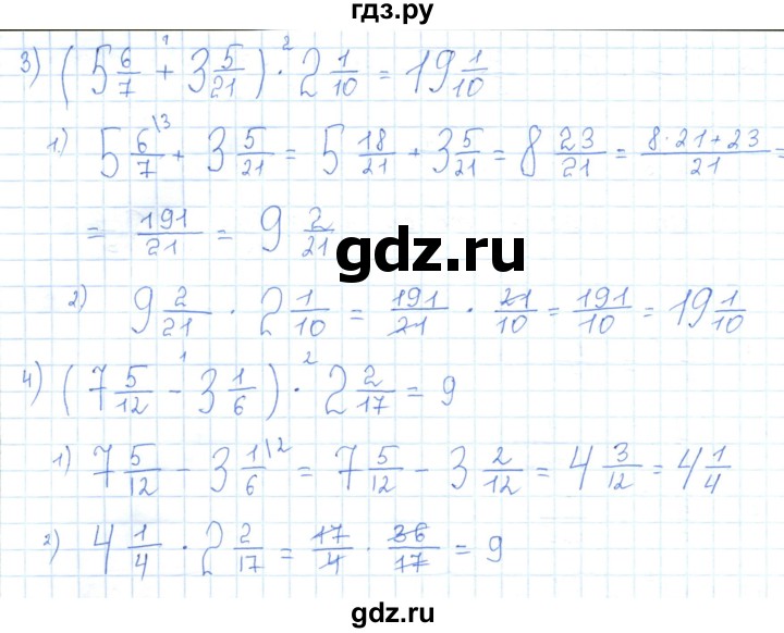 ГДЗ по математике 5 класс Абылкасымова   упражнение - 511, Решебник