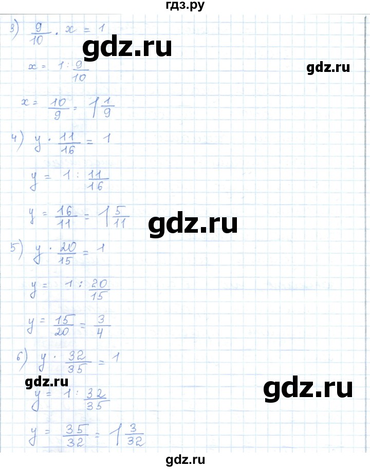 ГДЗ по математике 5 класс Абылкасымова   упражнение - 521, Решебник