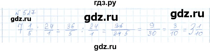 ГДЗ по математике 5 класс Абылкасымова   упражнение - 527, Решебник