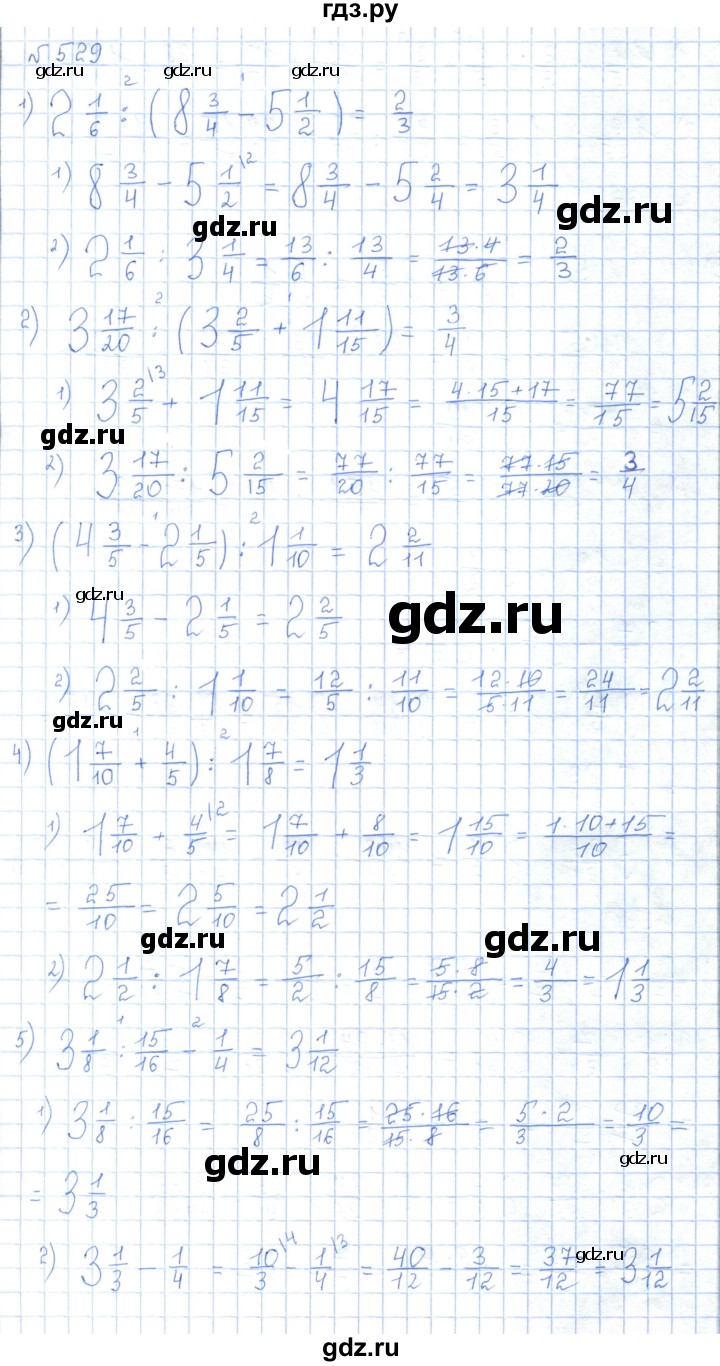 ГДЗ по математике 5 класс Абылкасымова   упражнение - 529, Решебник
