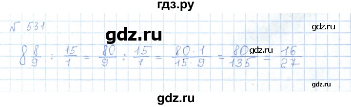 ГДЗ по математике 5 класс Абылкасымова   упражнение - 531, Решебник