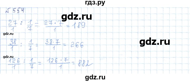 ГДЗ по математике 5 класс Абылкасымова   упражнение - 554, Решебник