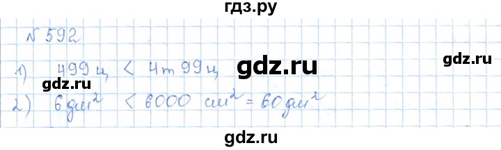 ГДЗ по математике 5 класс Абылкасымова   упражнение - 592, Решебник