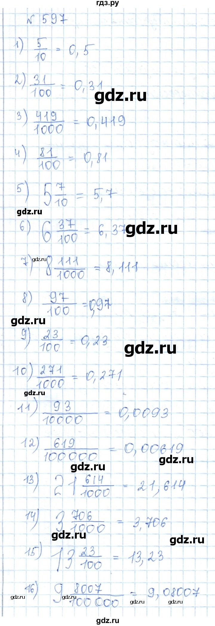 ГДЗ по математике 5 класс Абылкасымова   упражнение - 597, Решебник
