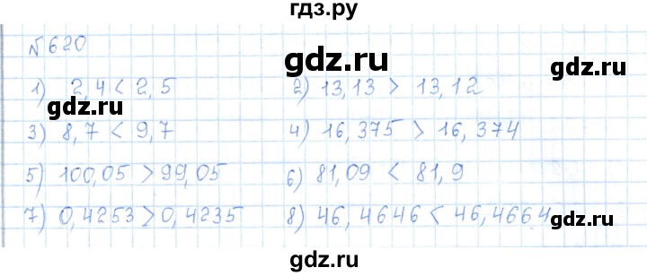 ГДЗ по математике 5 класс Абылкасымова   упражнение - 620, Решебник