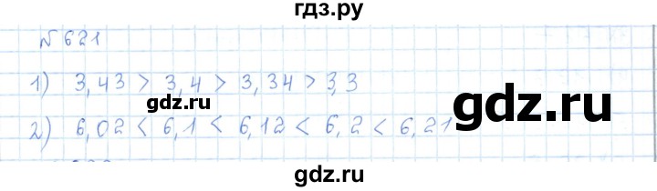 ГДЗ по математике 5 класс Абылкасымова   упражнение - 621, Решебник