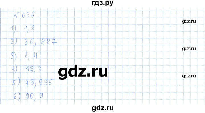 ГДЗ по математике 5 класс Абылкасымова   упражнение - 626, Решебник