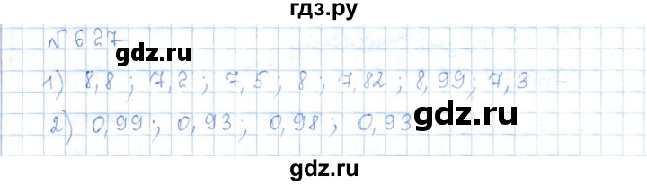 ГДЗ по математике 5 класс Абылкасымова   упражнение - 627, Решебник