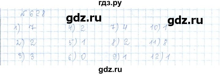 ГДЗ по математике 5 класс Абылкасымова   упражнение - 628, Решебник