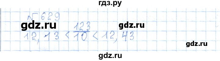 ГДЗ по математике 5 класс Абылкасымова   упражнение - 629, Решебник