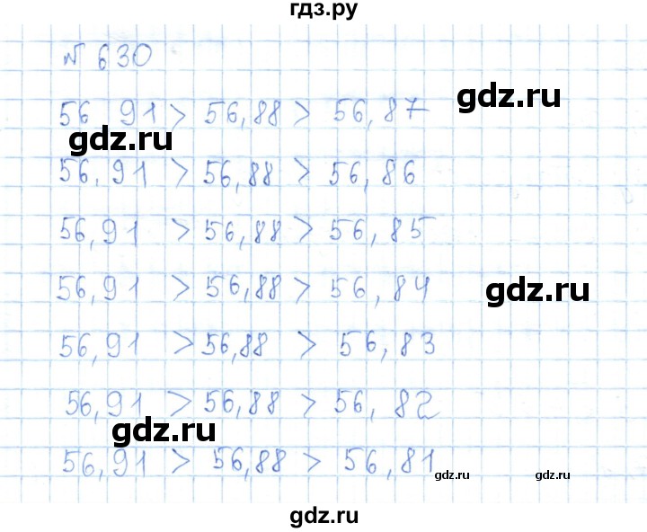 ГДЗ по математике 5 класс Абылкасымова   упражнение - 630, Решебник