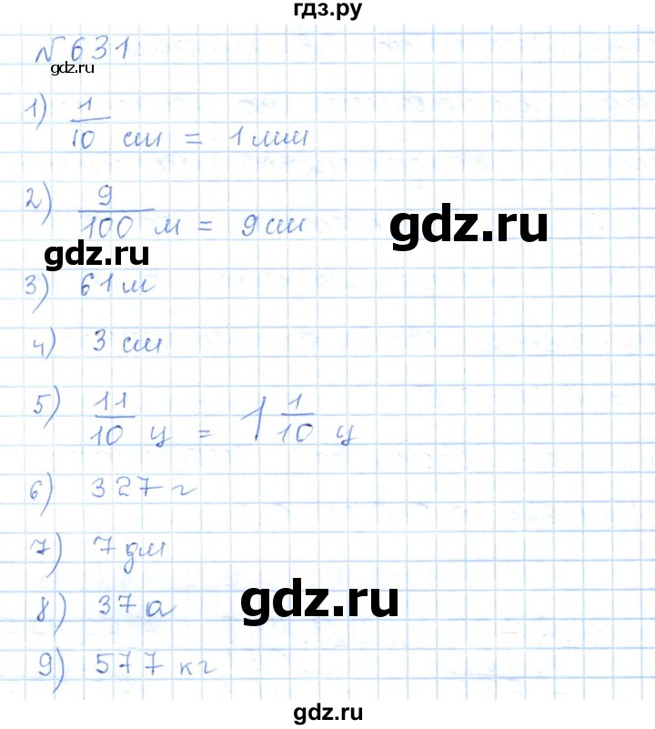 ГДЗ по математике 5 класс Абылкасымова   упражнение - 631, Решебник
