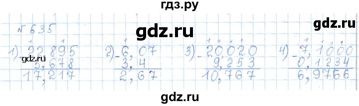 ГДЗ по математике 5 класс Абылкасымова   упражнение - 635, Решебник