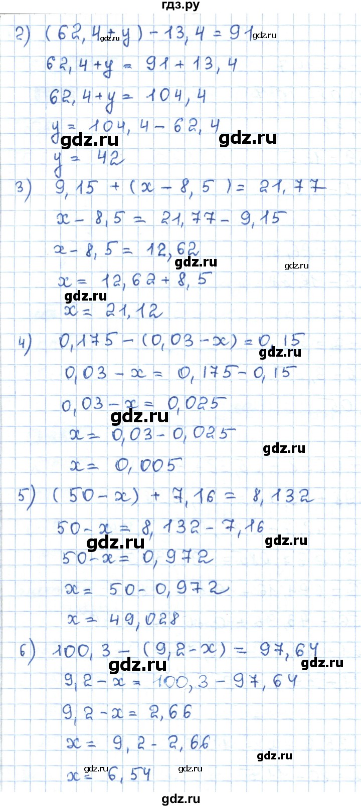 ГДЗ по математике 5 класс Абылкасымова   упражнение - 645, Решебник