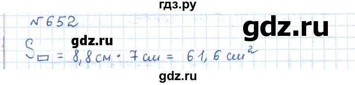 ГДЗ по математике 5 класс Абылкасымова   упражнение - 652, Решебник