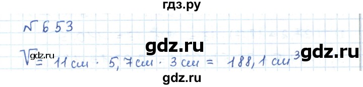 ГДЗ по математике 5 класс Абылкасымова   упражнение - 653, Решебник