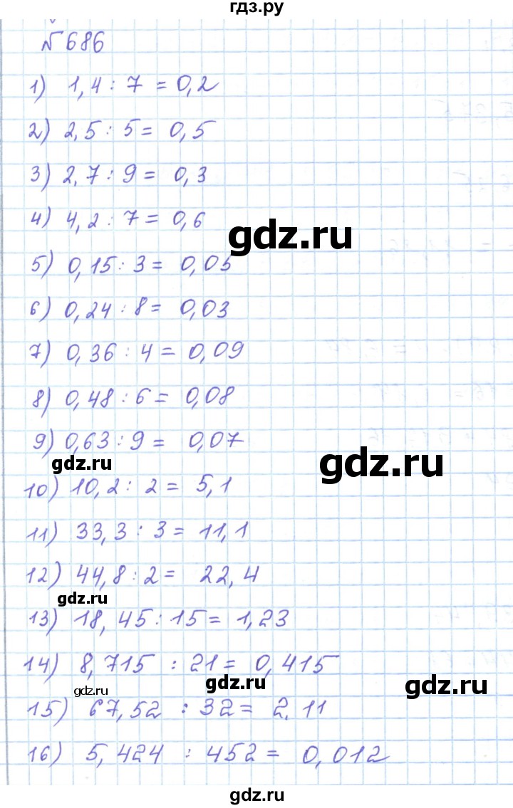 ГДЗ по математике 5 класс Абылкасымова   упражнение - 686, Решебник