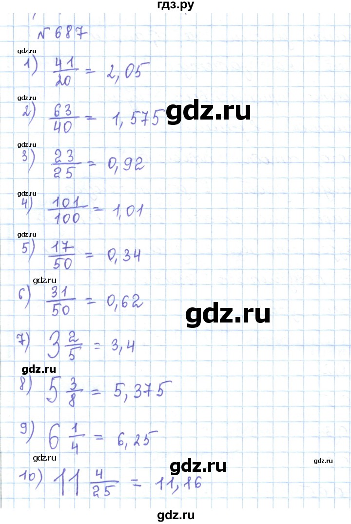 ГДЗ по математике 5 класс Абылкасымова   упражнение - 687, Решебник