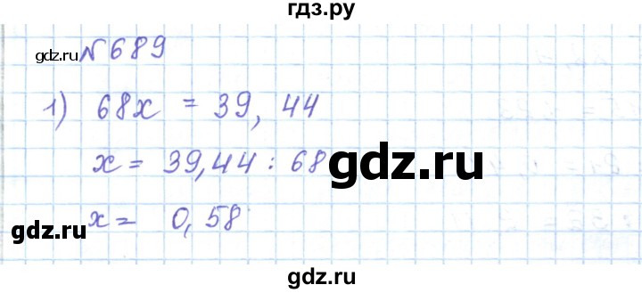 ГДЗ по математике 5 класс Абылкасымова   упражнение - 689, Решебник