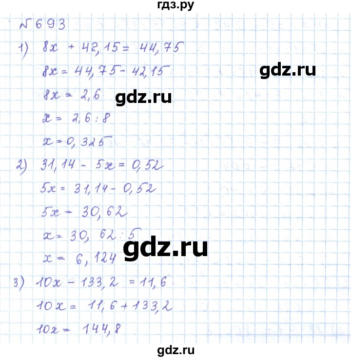 ГДЗ по математике 5 класс Абылкасымова   упражнение - 693, Решебник