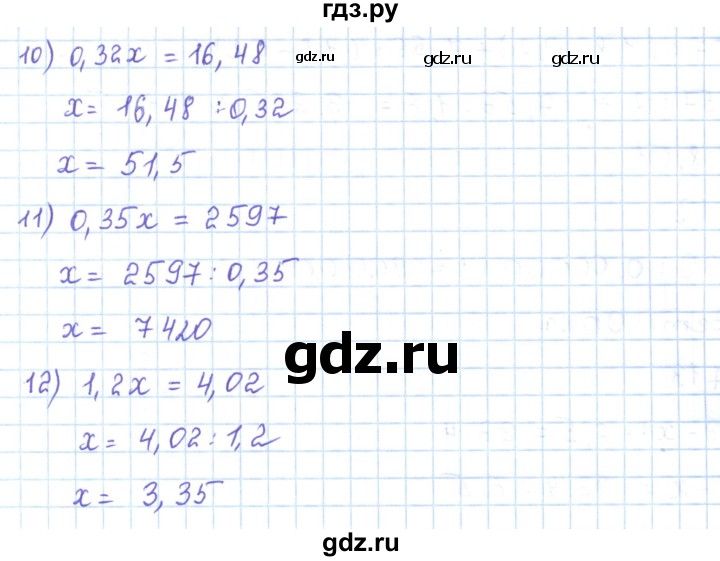 ГДЗ по математике 5 класс Абылкасымова   упражнение - 708, Решебник