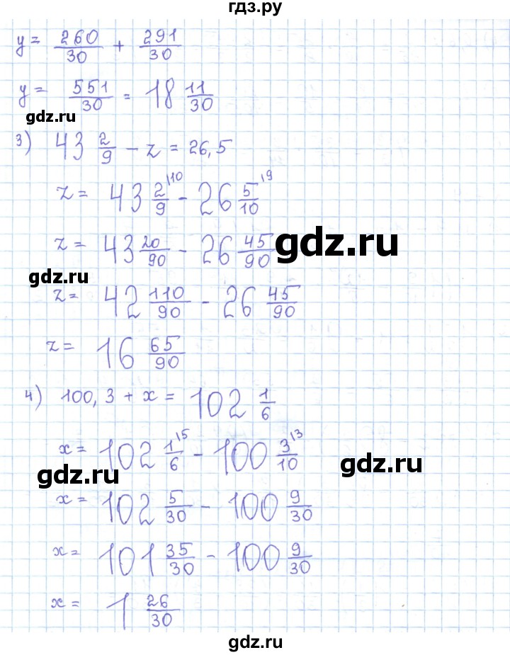 ГДЗ по математике 5 класс Абылкасымова   упражнение - 740, Решебник
