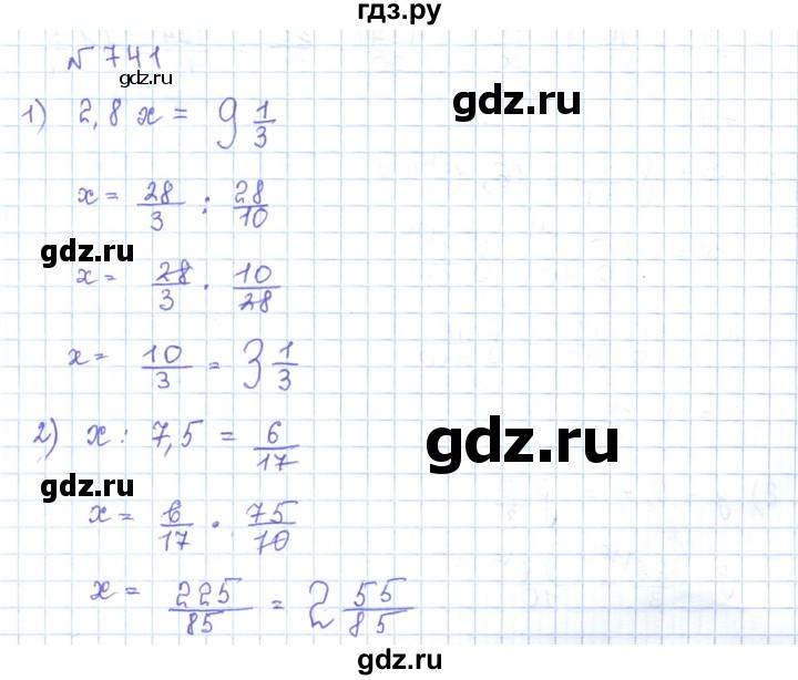ГДЗ по математике 5 класс Абылкасымова   упражнение - 741, Решебник