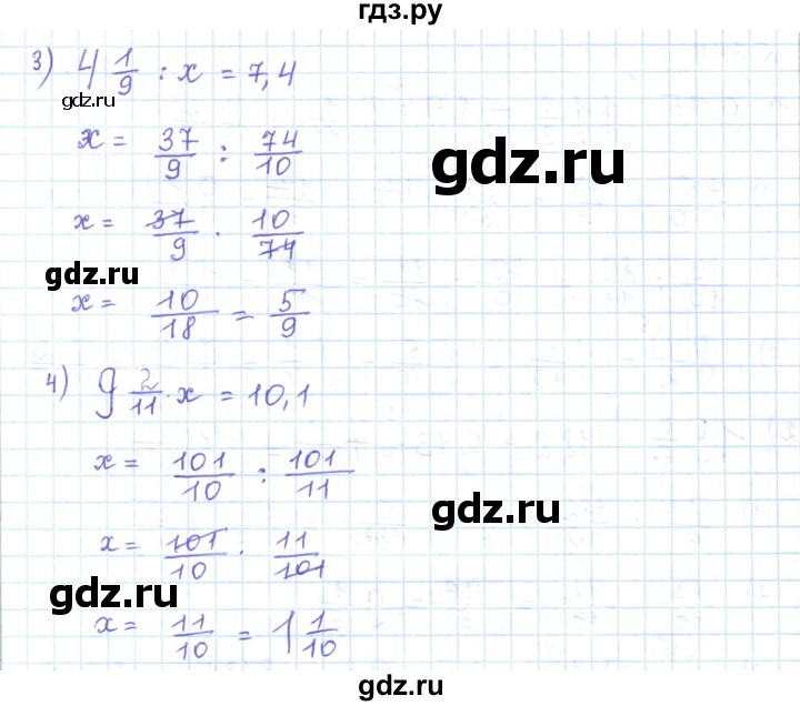 ГДЗ по математике 5 класс Абылкасымова   упражнение - 741, Решебник