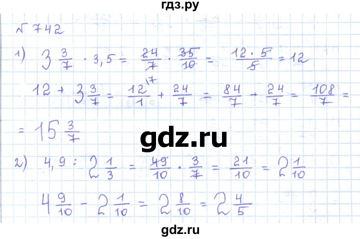ГДЗ по математике 5 класс Абылкасымова   упражнение - 742, Решебник