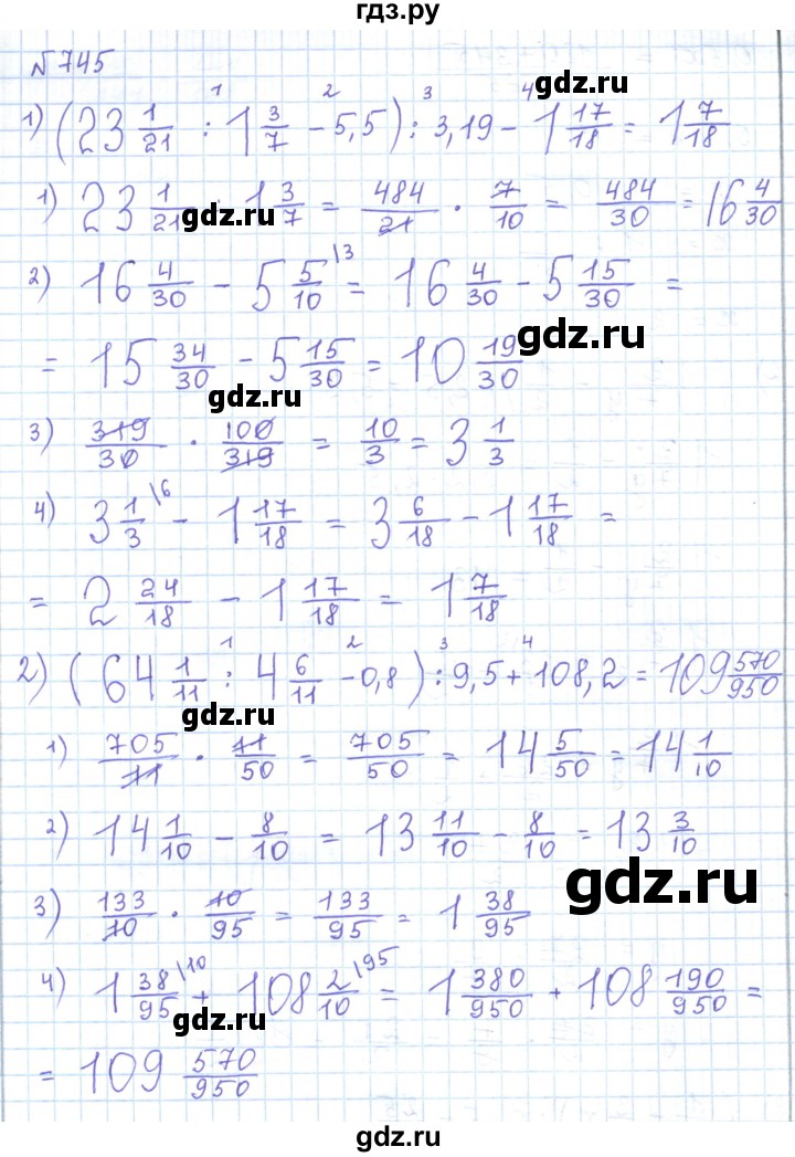 ГДЗ по математике 5 класс Абылкасымова   упражнение - 745, Решебник
