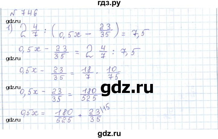 ГДЗ по математике 5 класс Абылкасымова   упражнение - 746, Решебник