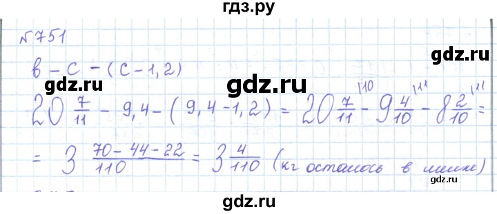 ГДЗ по математике 5 класс Абылкасымова   упражнение - 751, Решебник