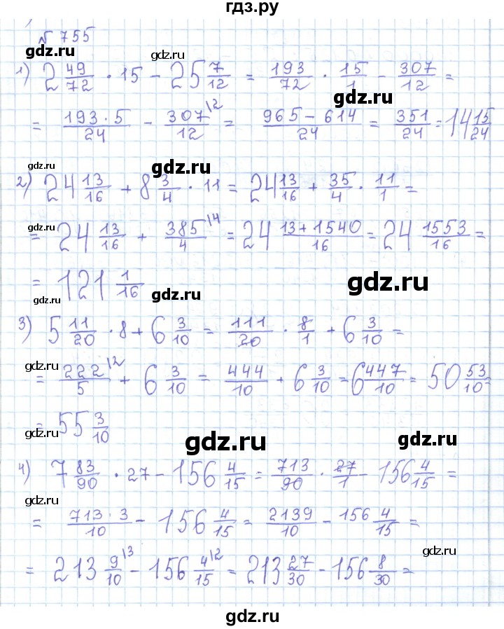 ГДЗ по математике 5 класс Абылкасымова   упражнение - 755, Решебник