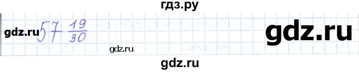 ГДЗ по математике 5 класс Абылкасымова   упражнение - 755, Решебник