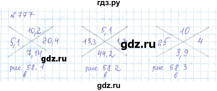 ГДЗ по математике 5 класс Абылкасымова   упражнение - 777, Решебник