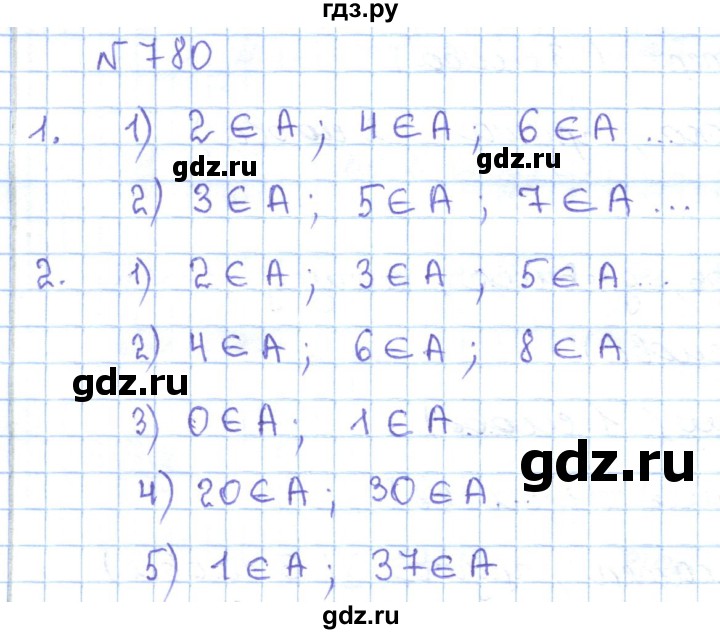 ГДЗ по математике 5 класс Абылкасымова   упражнение - 780, Решебник