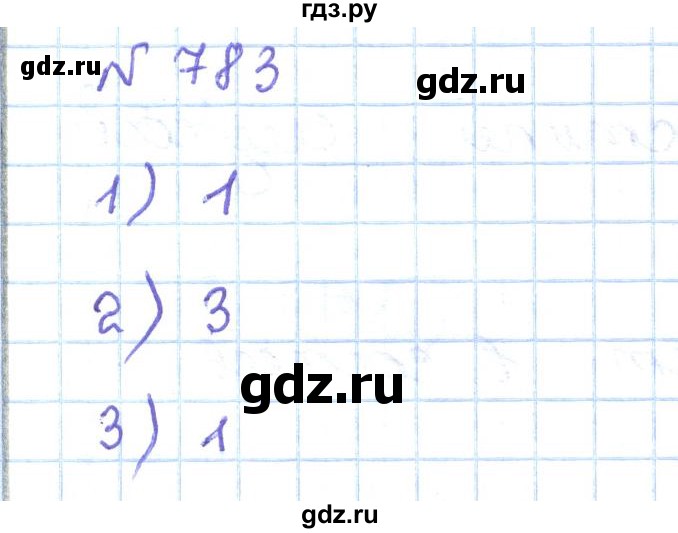 ГДЗ по математике 5 класс Абылкасымова   упражнение - 783, Решебник