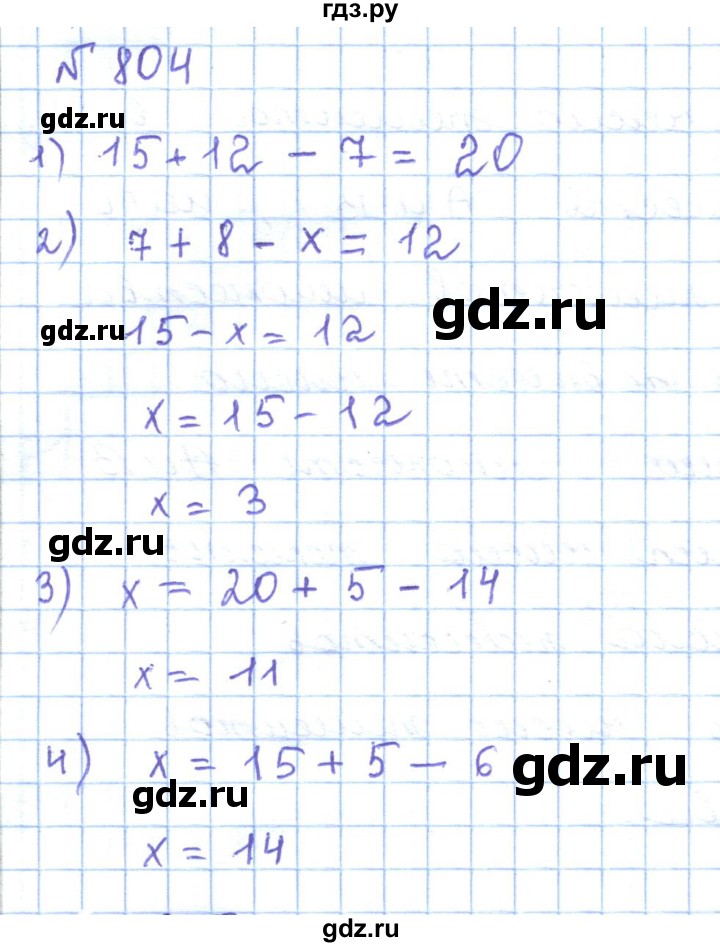 ГДЗ по математике 5 класс Абылкасымова   упражнение - 804, Решебник