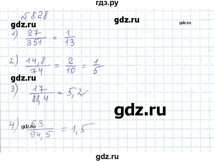 ГДЗ по математике 5 класс Абылкасымова   упражнение - 828, Решебник