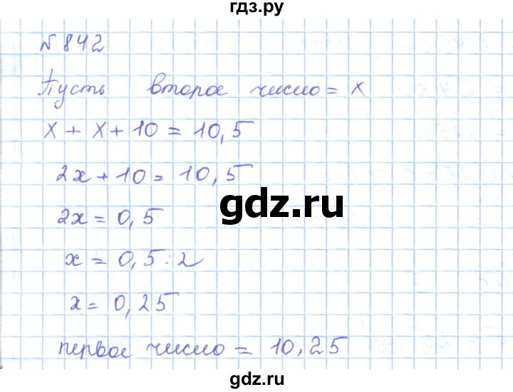 ГДЗ по математике 5 класс Абылкасымова   упражнение - 842, Решебник