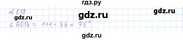 ГДЗ по математике 5 класс Абылкасымова   упражнение - 878, Решебник