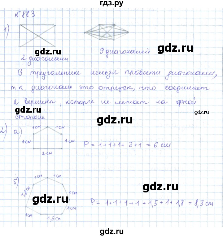 ГДЗ по математике 5 класс Абылкасымова   упражнение - 883, Решебник